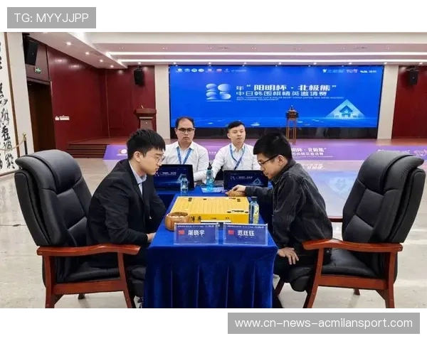 中日韩围棋精英邀请赛落幕 中国棋手丁浩逆袭夺冠圆梦 中日韩围棋精英邀请赛落幕 中国棋手丁浩逆袭夺冠圆梦