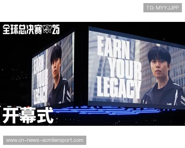 《英雄联盟》2025全球总决赛,上海站激烈升级,冠军悬念再升!,2029英雄联盟全球总决赛 《英雄联盟》2025全球总决赛,上海站激烈升级,冠军悬念再升!,2029英雄联盟全球总决赛