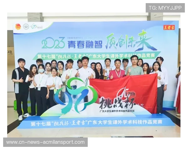 挑战杯32队齐集：青春激情的盛宴，创新创业的新起点