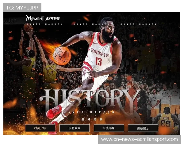 哈登化学反应保持观察:点燃篮球场的火花,揭示无限可能 哈登化学反应保持观察:点燃篮球场的火花,揭示无限可能