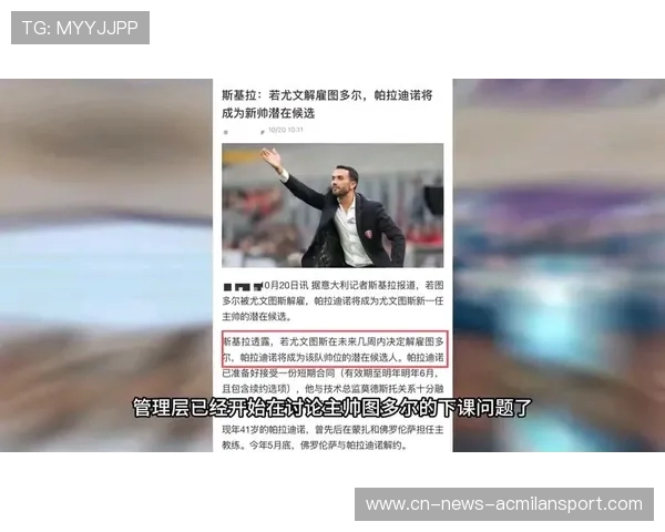 欧冠赛事的悬念让全球球迷屏息以待 欧冠赛事的悬念让全球球迷屏息以待