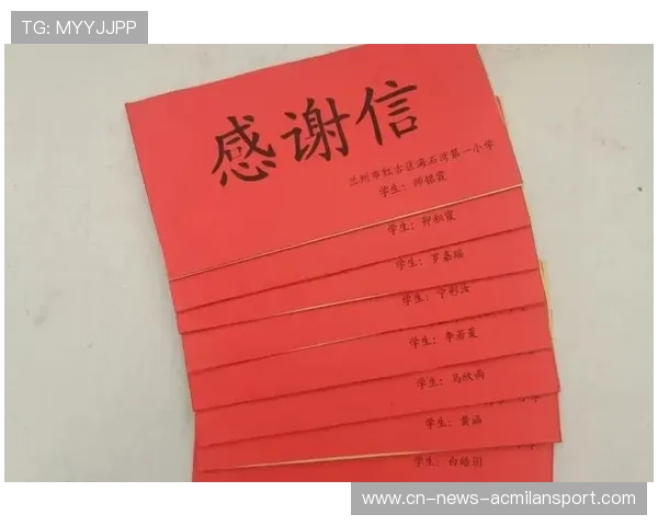 赛季结束庆典：回顾精彩比赛与致谢合作伙伴，赛季结束感谢信