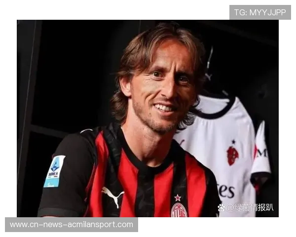 40岁莫德里奇在米兰表现出色成中场大腿。,莫德里奇去国米了吗 40岁莫德里奇在米兰表现出色成中场大腿。,莫德里奇去国米了吗