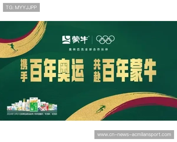 品牌联动:跨界合作案例——游戏与传统体育品牌共创内容,与游戏联动的营销产品 品牌联动:跨界合作案例——游戏与传统体育品牌共创内容,与游戏联动的营销产品