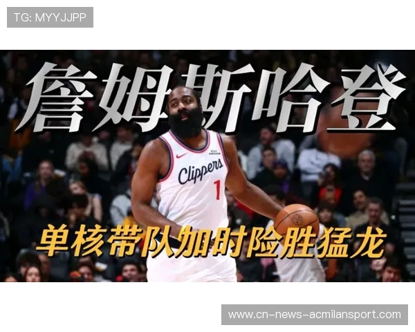 快船五连胜！哈登融入速度惊人